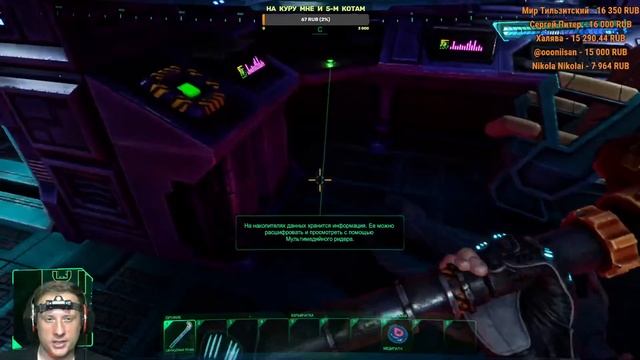 ? System Shock: Remake (2023) прохождение на русском!