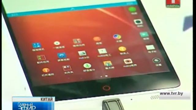 Беларусь -Китай смотреть онлайн