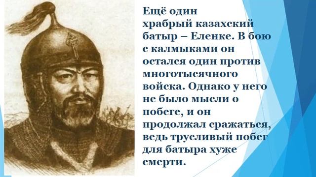 Кто такие батыры смотреть онлайн