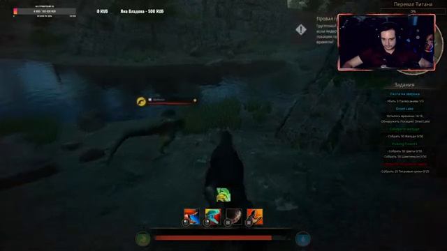 Троица дасплетозавров! Совместно с Tactic Game [Path of Titans] СТРИМ смотреть онлайн