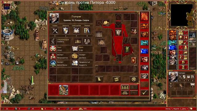 Герои 3 игры по сети / Heroes 3 / HoTa / Homm / Erathia / Horn of the Abyss / Lobby смотреть онлайн