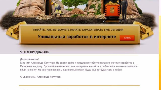 Как бесплатно пополнить золото world of tanks безпригодного бонус кода смотреть онлайн