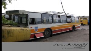 Списанные Троллейбусы