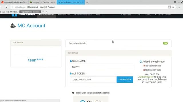 Как играть на лицензионных серверах бесплатно смотреть онлайн