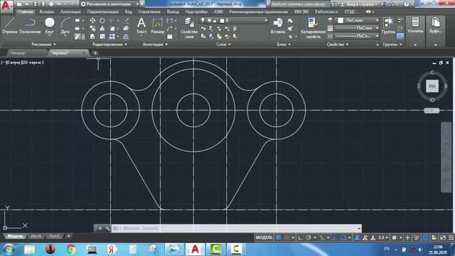 AutoCAD dasturi 2D №10 смотреть онлайн