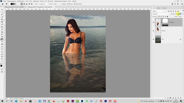 Выделение в режиме быстрой маски в Фотошопе (Создаём сказочный коллаж - Русалка) смотреть онлайн
