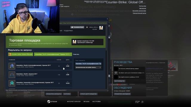 PGL MAJOR 2022 ANTWERP! ELEAGUE Atlanta 2017! PGL Krakow 2017! ОТКРЫТИЕ! / CS:GO / КС / КС ГО / смотреть онлайн