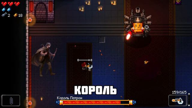 Enter the Gungeon | Пилот | 5 этажей | 3 патронмастера смотреть онлайн
