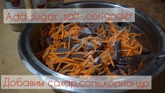 СЕРДЦЕ по-корейски / салат из свиного сердца/korean salad with pig's heart/ смотреть онлайн