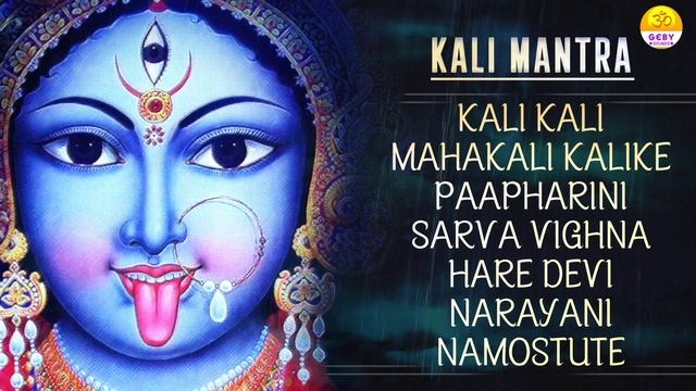 Most Powerful MAHAKALI MANTRA | Kali Maa Mantra Jaap | Kali Kali Mahakali Kalike Paapharini