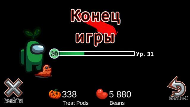 СТРИМ! Играем в Among Us и проходим космокуб в честь хеллоуина и ждём новую карту! смотреть онлайн