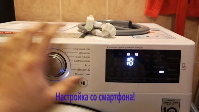 LG на 6 кг. Обзор, описание программ. Модель F0j6ns1w