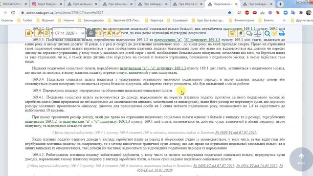 #Податковівечорниці Про перехідні лікарняні смотреть онлайн