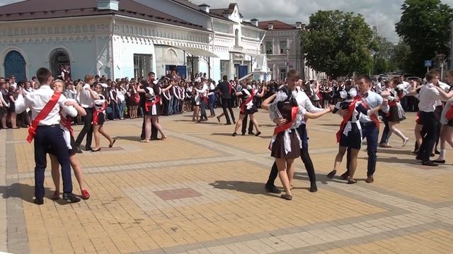 Вальс. Последний звонок 2016. смотреть онлайн