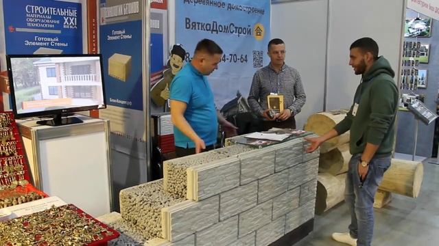 Выставка «Красивые дома. Архитектура. Строительство. Интерьер» 2023 смотреть онлайн