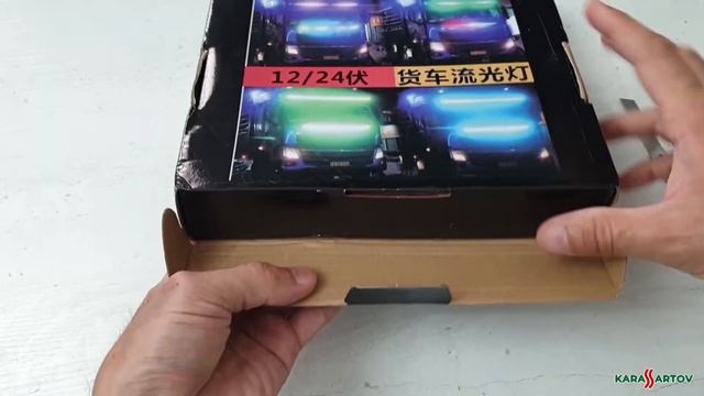 Подсветка днища автомобиля. Часть 1: Распаковка посылки из Алиэкспресс. смотреть онлайн