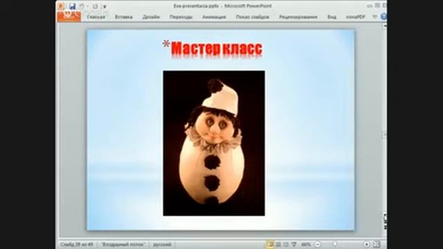 konferencia, авторская кукла, вебинар, творческая конференция смотреть онлайн