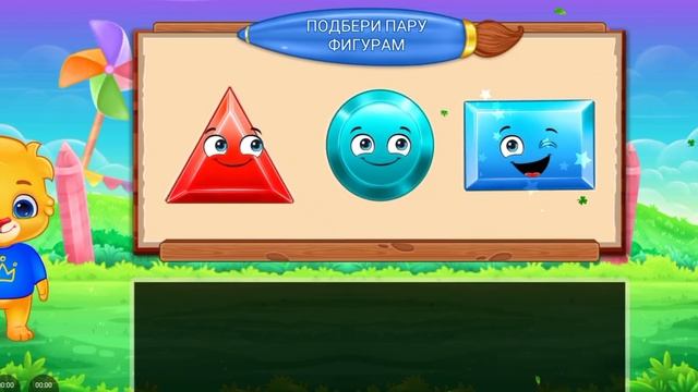 Квадрат,Круг, Треугольник - Фигуры - Изучаем вместе фигуры для детей смотреть онлайн