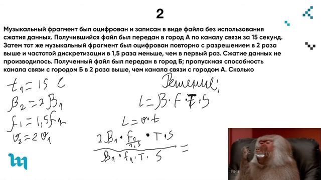 ТЫ В 33%, КТО РЕШИТ ЭТИ ЗАДАНИЯ НА ЕГЭ. ЗАДАНИЯ №7 и №11 смотреть онлайн