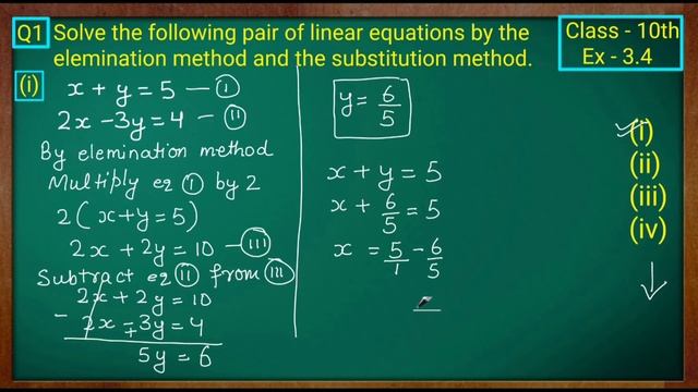 Class - 10th, Ex - 3.4, Q1 (i) Maths (Pair of Linear Equations in Two Variables) NCERT CBSE смотреть онлайн