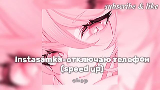 Instasamka - отключаю телефон (speed up) ? смотреть онлайн