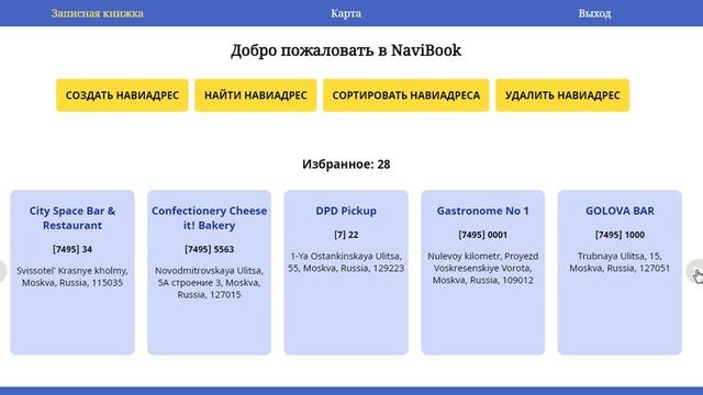 сортировка по алфавиту смотреть онлайн