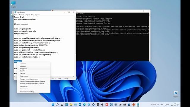 WSL - WINDOWS SYSTEM LINUX - ЧТО ТАКОЕ И КАК ЗАПУСТИТЬ смотреть онлайн