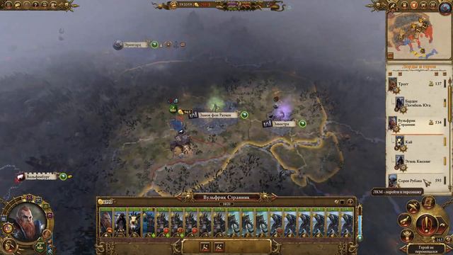 Total War: Warhammer 2. # 27. Трогг. Прохождение на Легенде.. смотреть онлайн