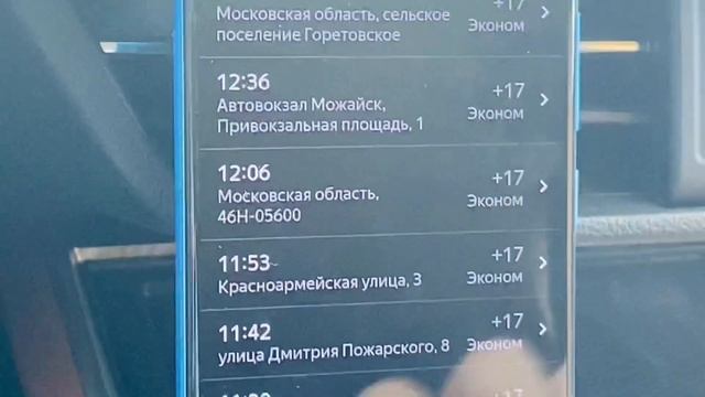 Taxi Haval Jolion Тариф «Эконом» смотреть онлайн