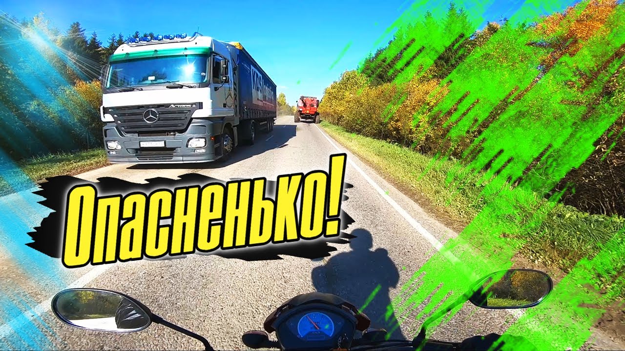 Поездка на мопеде Альфа в пгт Кесова Гора | Осенние покатушки 2021 года смотреть онлайн