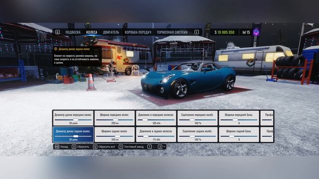 Настройка машины PENGUIN | CarX Drift Racing Online смотреть онлайн