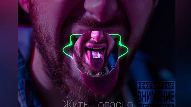 РЭП МИНУС АНДЕГРАУНД 2023 TANDEN BEATS - "Жить опасно" Type Beat | Instrumental | Type Underground смотреть онлайн