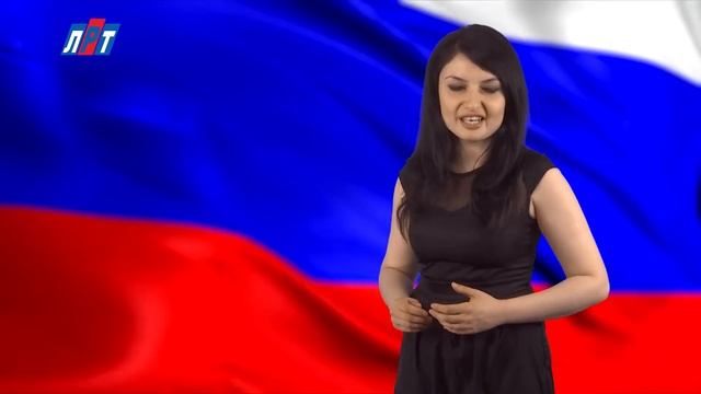 Чтение Гимна РФ - взрослые смотреть онлайн