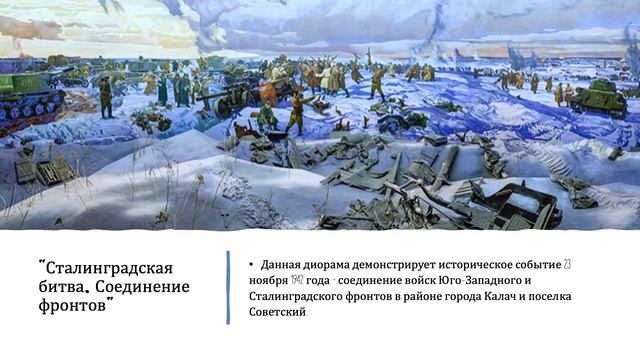 Музей победы на Поклонной горе "конкурсная работа" смотреть онлайн
