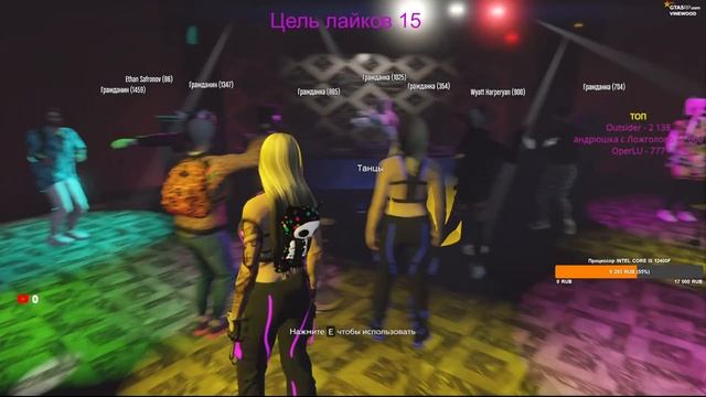 ?СТРИМ GTA 5 RP (день 102) ?Зимний пропуск 2024 смотреть онлайн