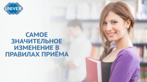НА КАКИЕ ЛЬГОТЫ ПРИ ПОСТУПЛЕНИИ МОГУТ РАССЧИТЫВАТЬ УЧАСТНИКИ СВО И ИХ ДЕТИ?