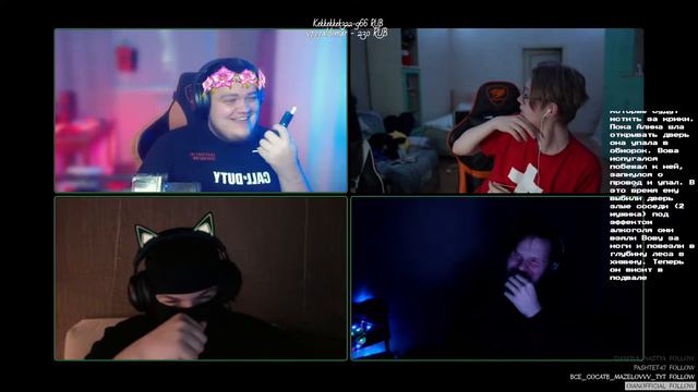 Дудка вызвала маму @gwinglade смотреть онлайн