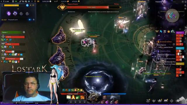 Lost Ark. Bard SANEA 983+ГС (Kratos) смотреть онлайн