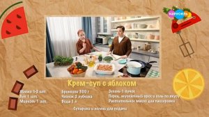 Еда на ура! Рецепты. Выпуск 31 (от 15.12.2022)