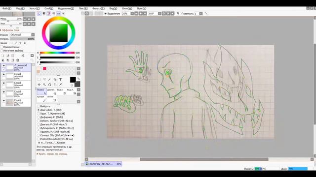 W. D. Gaster Glitchtale SPEEDPAINT смотреть онлайн