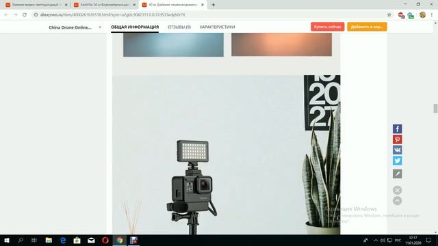 НАКАМЕРНЫЙ СВЕТ ДЛЯ ЭКШН КАМЕРЫ. ПОДВОДНЫЙ ФОНАРЬ ДЛЯ СЪЁМКИ смотреть онлайн