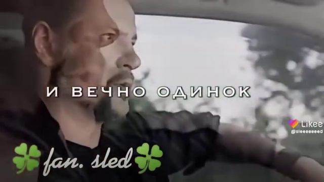 обожаю смотреть след и вам советую🥰 смотреть онлайн