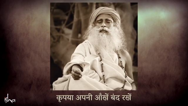 ईशा क्रिया - 12 मिनट में पाएं मानसिक स्थिरता और ख़ुशी | Guided Meditation смотреть онлайн