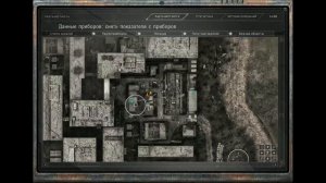 Гайд Stalker Ловец снов : где находятся все радиоматериалы для сербина (техника) на янтаре