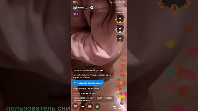 ДругВокруг головного мозга смотреть онлайн