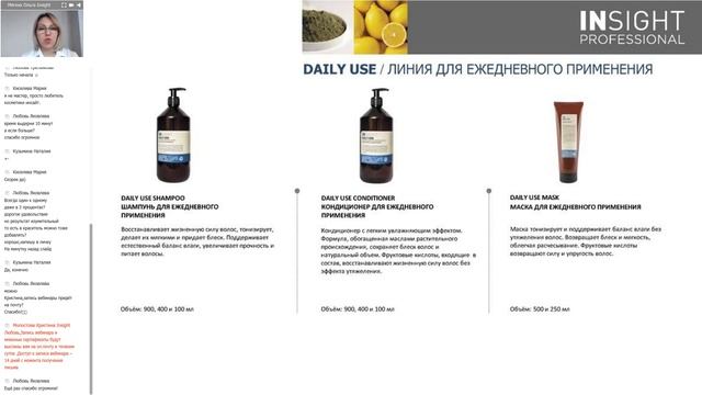 Вебинар EcoTrend Мягких О 25 05 смотреть онлайн
