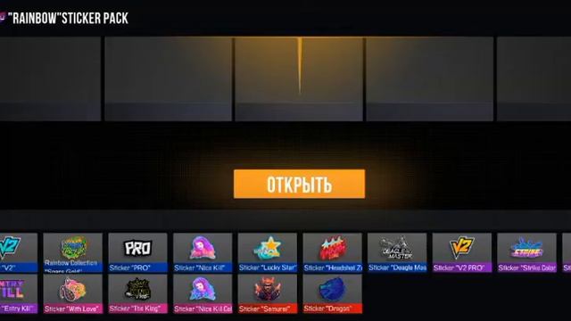 Открытие кейсов в бокс симуляторе смотреть онлайн