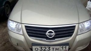Пневмосигнал (дудка) на Almera Classic