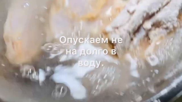 Домашние рецепты