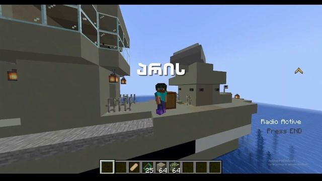 როგორ ვიაროთ სწრაფად Soul Sand-ზე Minecraft ში +(სერიალის ანონსი) смотреть онлайн